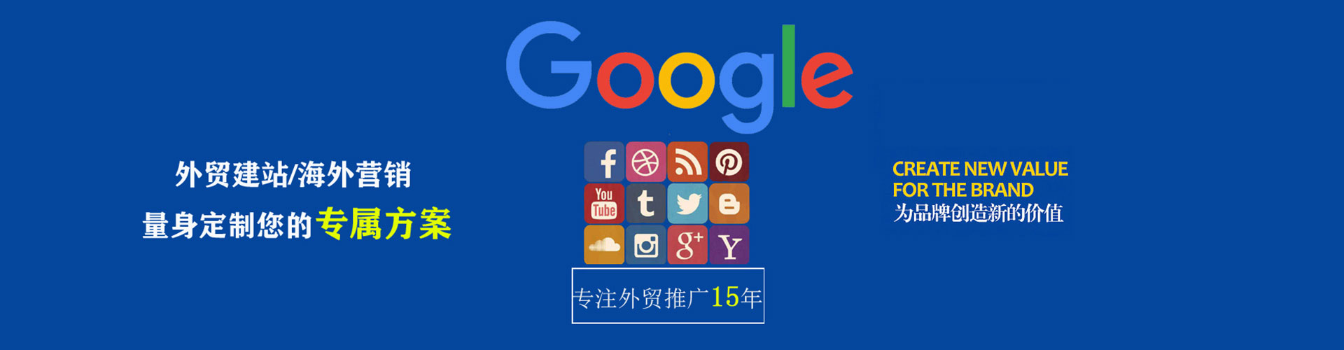 伊川信息流竞价